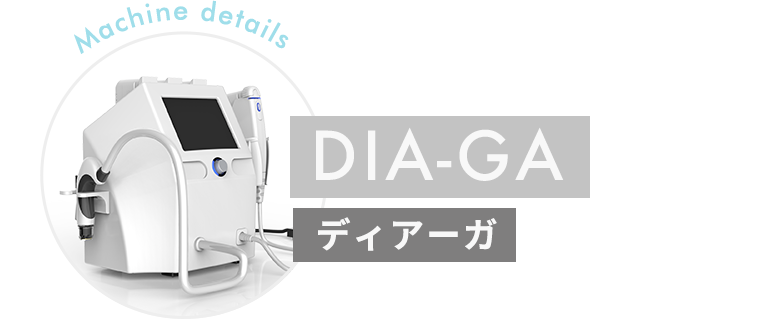 DIA-GA ディアーガ Machine details